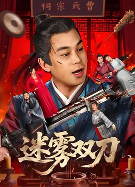 国产综合福利